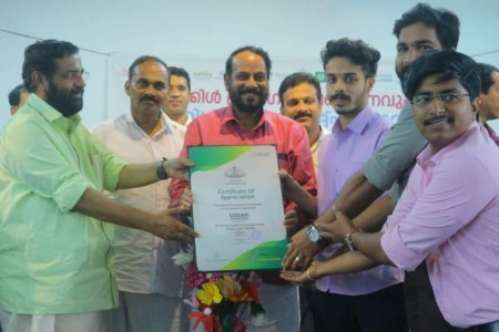 Green Campus Award