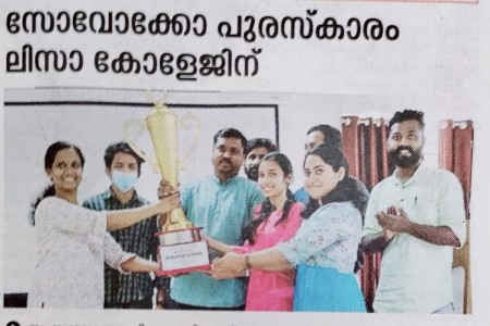 ZOVACCO Award