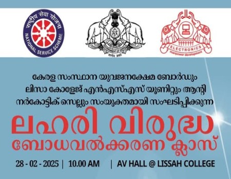 Anti Narcotics Awareness Class