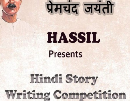 Story Writing