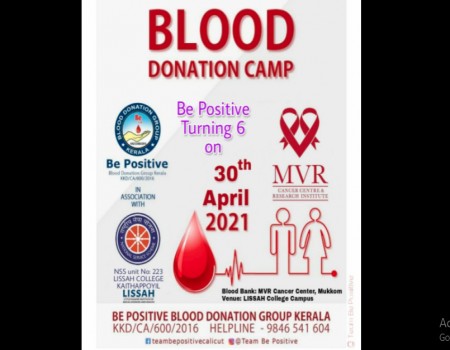 Blood Donation Camp