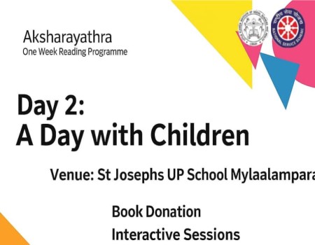 Reading Day - A Day with Children