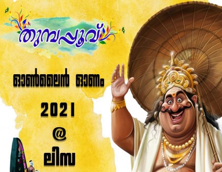 "THUMBAPPOOVU" online ONAM celebration