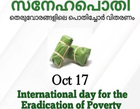 International Day for the Eradication of Poverty