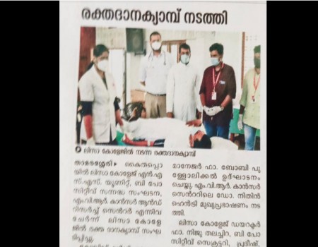 Blood Donation Camp