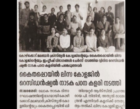 Residential Theatre Camp