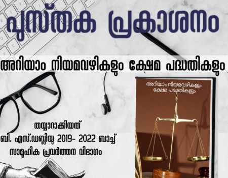 Book Release