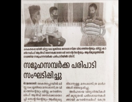Community Reaching Programme